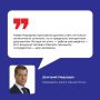 Делегация Брянской области участвует в итоговом отчётнопрограммном форуме «Есть результат!» в Москве