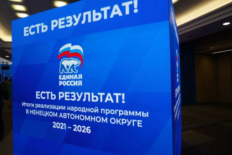 Егор Ковальчук: Вместе с делегацией Брянской области принимаю участие в форуме «Единая Россия Егор Ковальчук: Вместе с делегацией Брянской области принимаю участие в форуме «Единая Россия