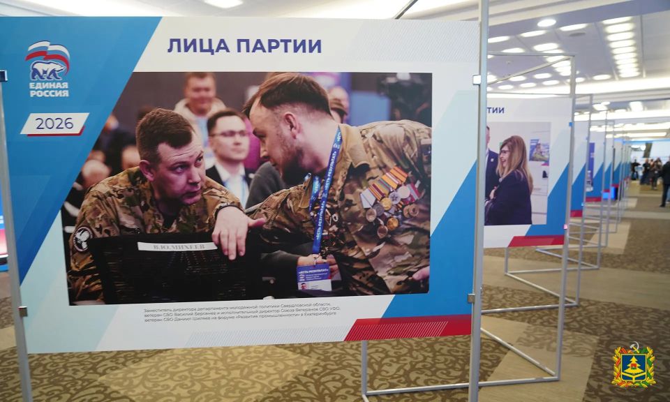 Егор Ковальчук принимает участие в форуме «Единая Россия Егор Ковальчук принимает участие в форуме «Единая Россия