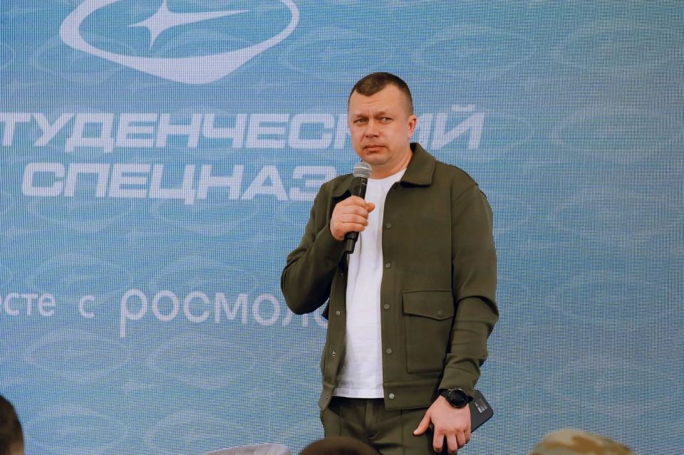 Военно-патриотический форум молодёжи ЦФО «Студенческий спецназ» Военно-патриотический форум молодёжи ЦФО «Студенческий спецназ»