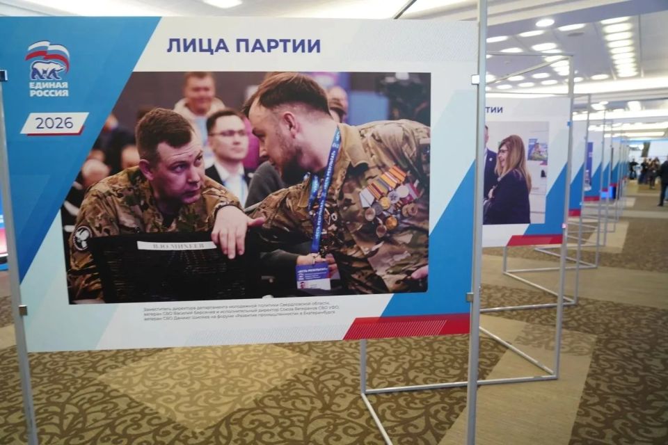 Егор Ковальчук: Вместе с делегацией Брянской области принимаю участие в форуме «Единая Россия Егор Ковальчук: Вместе с делегацией Брянской области принимаю участие в форуме «Единая Россия