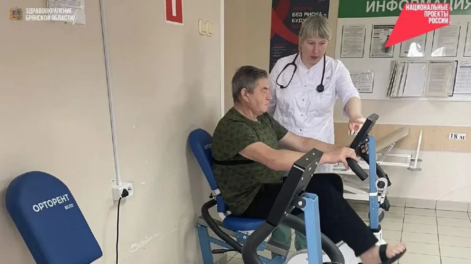 В отделение ранней реабилитации Брянского областного кардиодиспансера поступило новое оборудование