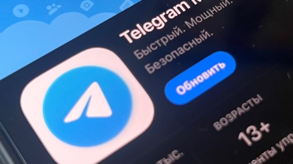 Жителя Брянска оштрафовали за комментарий в Telegram