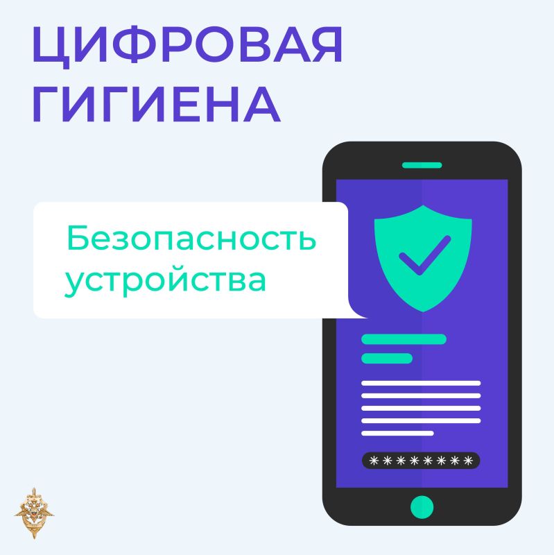 Задумывались ли вы, сколько приложений на вашем телефоне имеют доступ к камере, микрофону или личным уведомлениям на заблокированном экране?