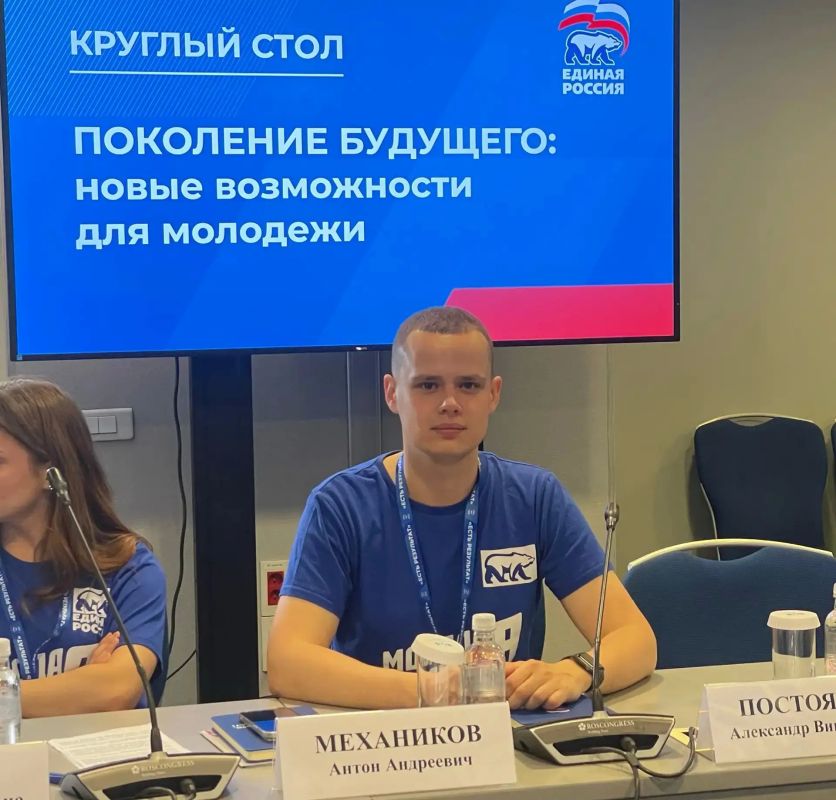 Брянцы принимают участие в круглых стола итогового форума «Есть результат» Брянцы принимают участие в круглых стола итогового форума «Есть результат»