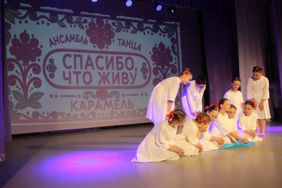 Ансамбль танца «Карамель» Центра внешкольной работы Советского района отметил своё 15-летие Ансамбль танца «Карамель» Центра внешкольной работы Советского района отметил своё 15-летие