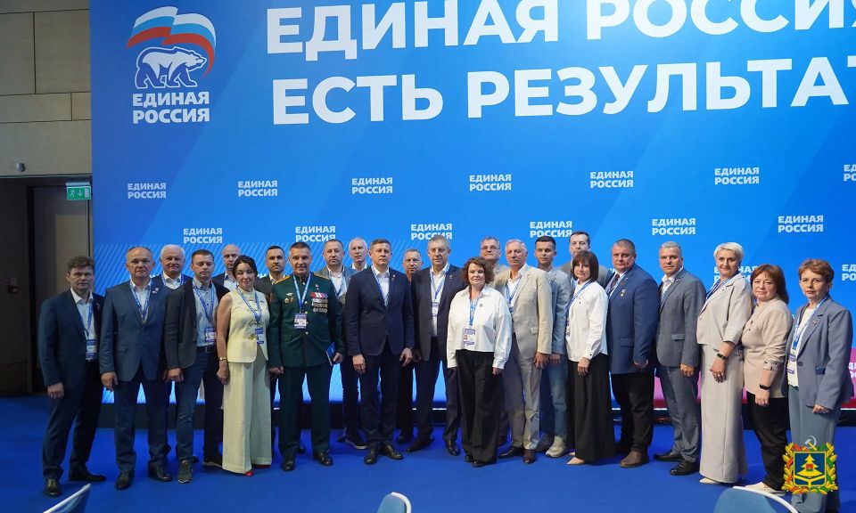 Врио Губернатора Брянской области Егор Ковальчук принимает участие в работе форуме «Единая Россия Врио Губернатора Брянской области Егор Ковальчук принимает участие в работе форуме «Единая Россия