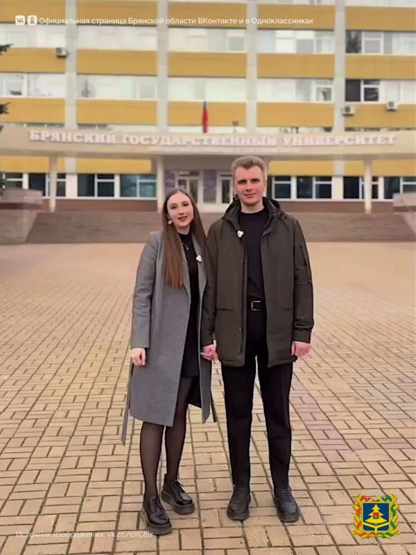 Студенческая пара из Брянска вышла в финал Всероссийского конкурса «Студенческие семьи России»