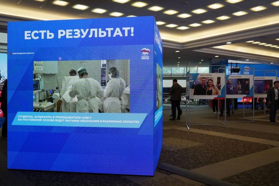 Егор Ковальчук: Вместе с делегацией Брянской области принимаю участие в форуме «Единая Россия Егор Ковальчук: Вместе с делегацией Брянской области принимаю участие в форуме «Единая Россия