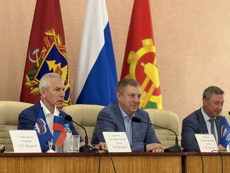 2 июня 2026 года с рабочим визитом г. Клинцы посетили депутат Государственной Думы Федерального собрания Российской Федерации, член Высшего совета Партии, Секретарь Брянского регионального отделения Партии А. В. Богомаз и...