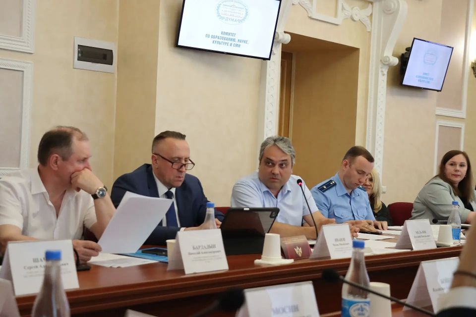 Вопросы образования, науки, культуры и СМИ - в центре внимания парламентариев: под руководством Андрея Антюхова состоялось заседание профильного комитета Думы! Вопросы образования, науки, культуры и СМИ - в центре внимания парламентариев: под руководством Андрея Антюхова состоялось заседание профильного комитета Думы!