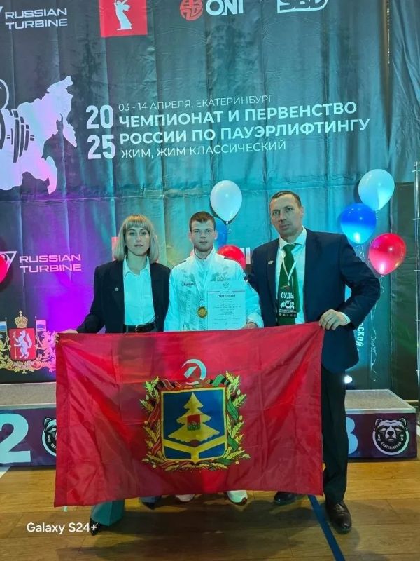 Брянскому спортсмену Кириллу Шумсому присвоено звание Матер спорта России