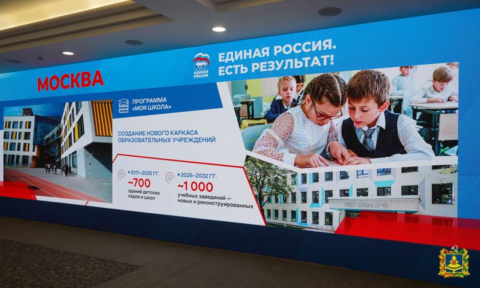 Егор Ковальчук принимает участие в форуме «Единая Россия Егор Ковальчук принимает участие в форуме «Единая Россия