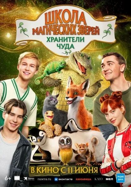 Актуальное расписание, цены, билеты в кинотеатры «Победа» и «Салют» здесь: kinowidget.kinoplan.ru/afisha/544 Актуальное расписание, цены, билеты в кинотеатры «Победа» и «Салют» здесь: kinowidget.kinoplan.ru/afisha/544
