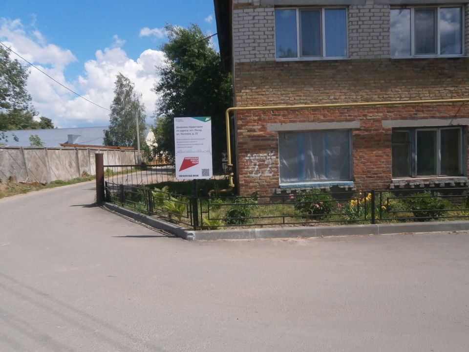 В рамках реализации Национального проекта России, регионального проекта «Комфортная городская среда» (Брянская область) в 2024 году по пгт Погар Погарского муниципального района Брянской области поступили 3 заявки по... В рамках реализации Национального проекта России, регионального проекта «Комфортная городская среда» (Брянская область) в 2024 году по пгт Погар Погарского муниципального района Брянской области поступили 3 заявки по...