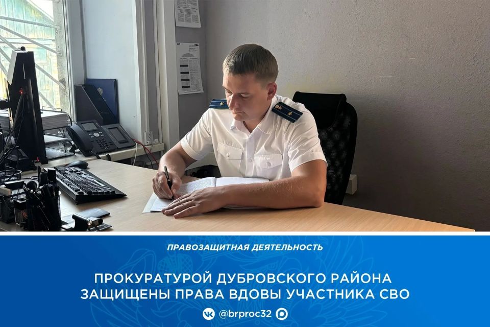 Вдове участника специальной военной операции было отказано в выдаче справки, дающей право на получение денежных средств на ремонт индивидуального жилого дома
