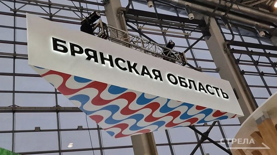 В 1929 году, 97 лет назад, состоялось заседание Стародубского райисполкома, оформившее образование Стародубского района Западной области