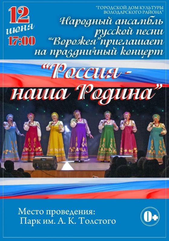 В самый светлый день, когда лето вступает в свои права, а небо над Брянщиной кажется особенно глубоким, два парка распахнут свои объятия для музыки
