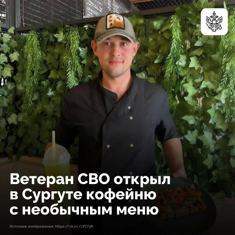 Владислав Никифоров из Сургута получил на передовой ранение, а после восстановления решил начать свое дело