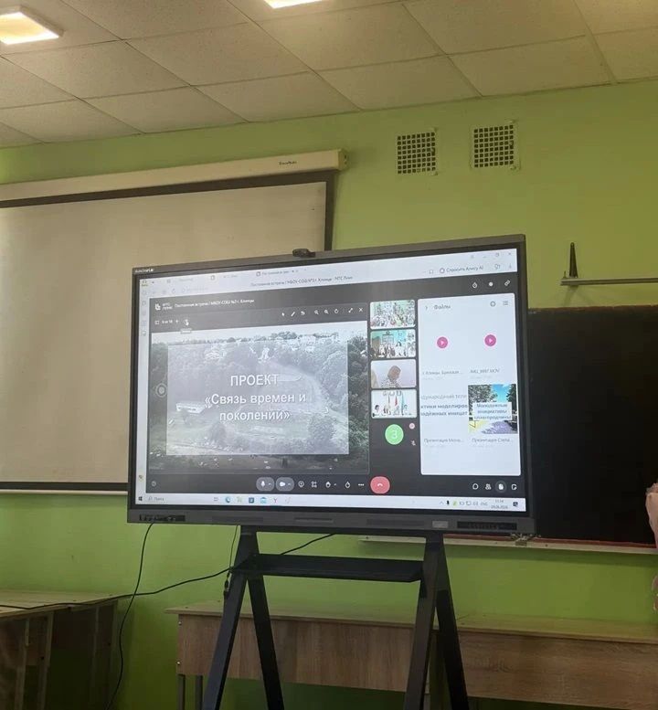 Молодёжь двух государств - будущее международного сотрудничества! Молодёжь двух государств - будущее международного сотрудничества!