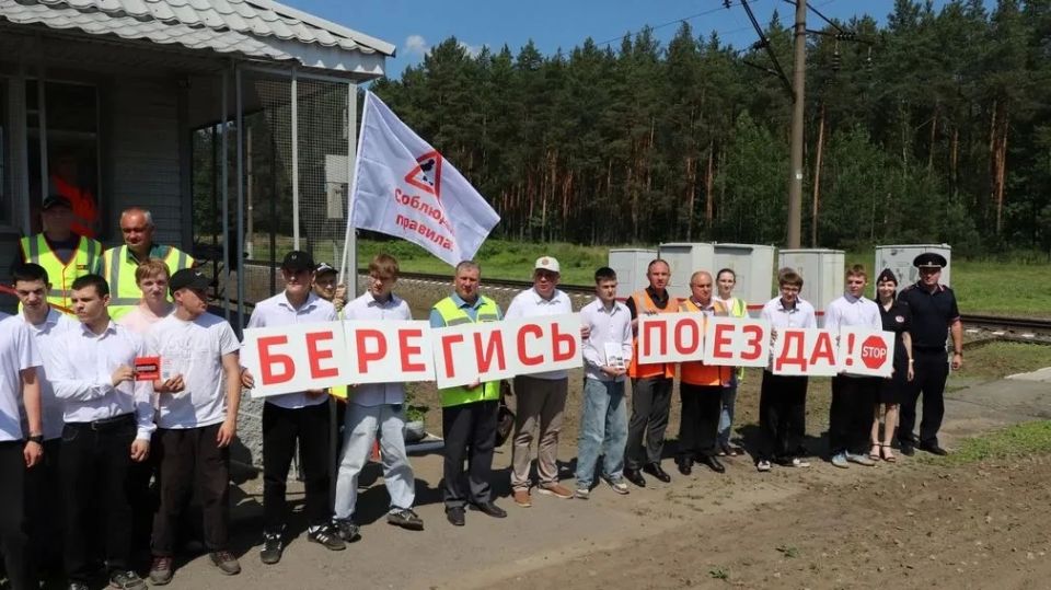 Водителям Брянской области напомнили о безопасности на переездах