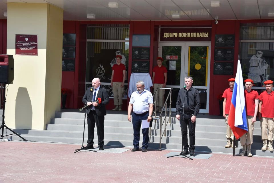 В поселке Любохна состоялось увековечивание памяти выпускника Любохонской школы Гущина Владимира Сергеевича В поселке Любохна состоялось увековечивание памяти выпускника Любохонской школы Гущина Владимира Сергеевича
