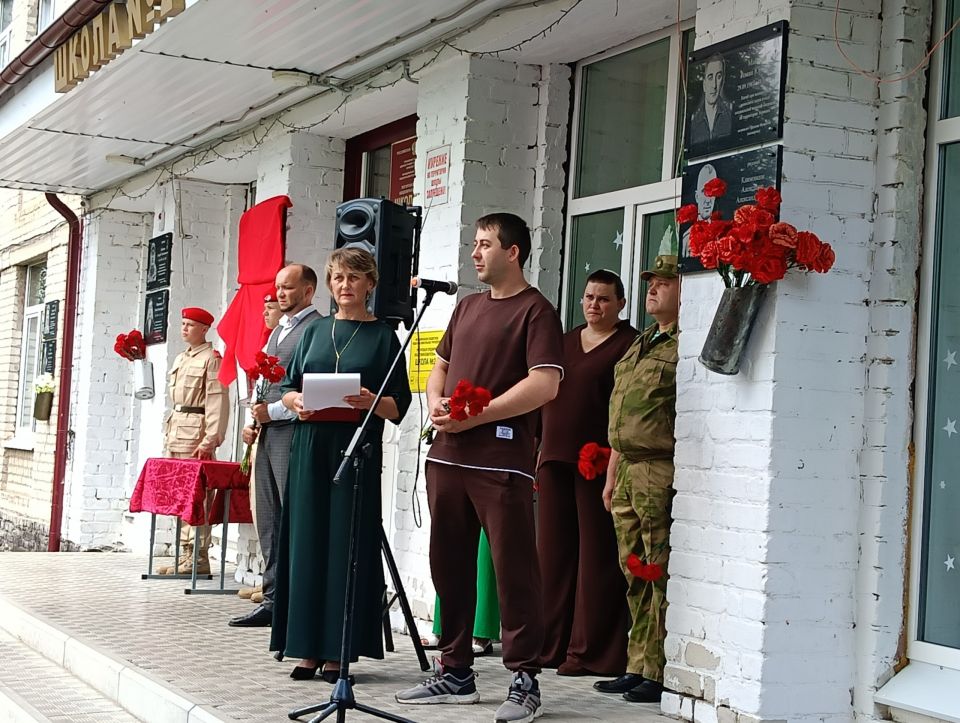Сегодня, в целях увековечения памяти Астащенко Михаила Михайловича, Глуховского Никиты Николаевича и Мирошника Дмитрия Анатольевича, погибших защищая Родину в ходе СВО, были открыты мемориальные доски на фасаде Погарской... Сегодня, в целях увековечения памяти Астащенко Михаила Михайловича, Глуховского Никиты Николаевича и Мирошника Дмитрия Анатольевича, погибших защищая Родину в ходе СВО, были открыты мемориальные доски на фасаде Погарской...