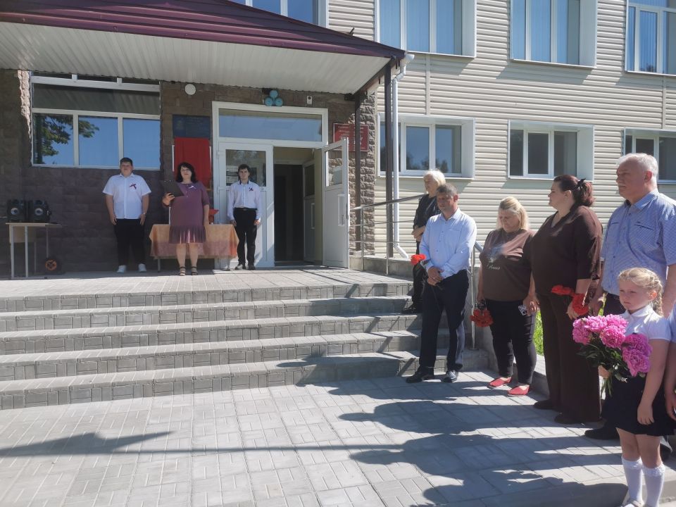 11 июня в Городищенской школе Погарского района прошло торжественное открытие мемориальной доски Семенцову Валерию Викторовичу, выпускнику школы, погибшему при исполнении воинского долга в ходе специальной военной операции... 11 июня в Городищенской школе Погарского района прошло торжественное открытие мемориальной доски Семенцову Валерию Викторовичу, выпускнику школы, погибшему при исполнении воинского долга в ходе специальной военной операции...