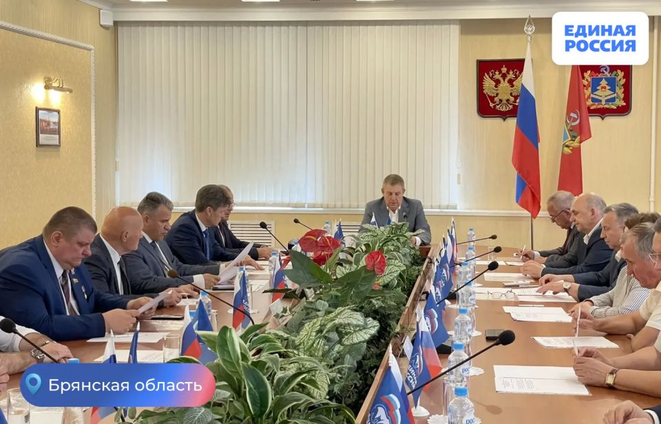 В Брянске состоялось заседание Президиума регионального политсовета