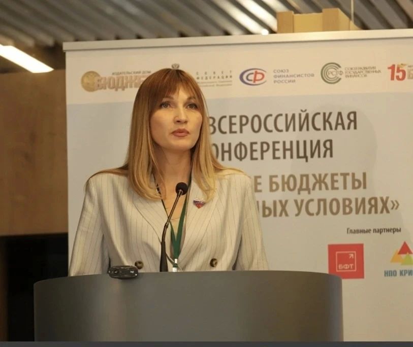 Брянский район на Всероссийском финансовом форуме! Брянский район на Всероссийском финансовом форуме!