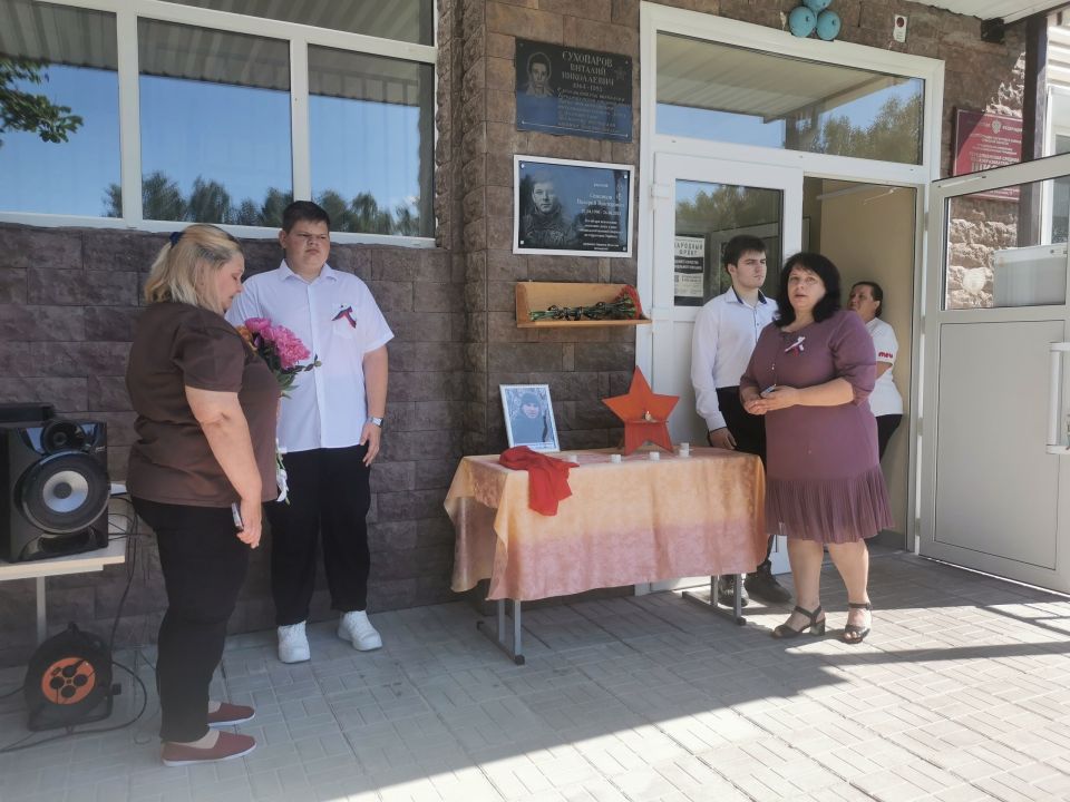 11 июня в Городищенской школе Погарского района прошло торжественное открытие мемориальной доски Семенцову Валерию Викторовичу, выпускнику школы, погибшему при исполнении воинского долга в ходе специальной военной операции... 11 июня в Городищенской школе Погарского района прошло торжественное открытие мемориальной доски Семенцову Валерию Викторовичу, выпускнику школы, погибшему при исполнении воинского долга в ходе специальной военной операции...