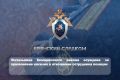 Жительница Комаричского района осуждена за применение насилия в отношении сотрудника полиции
