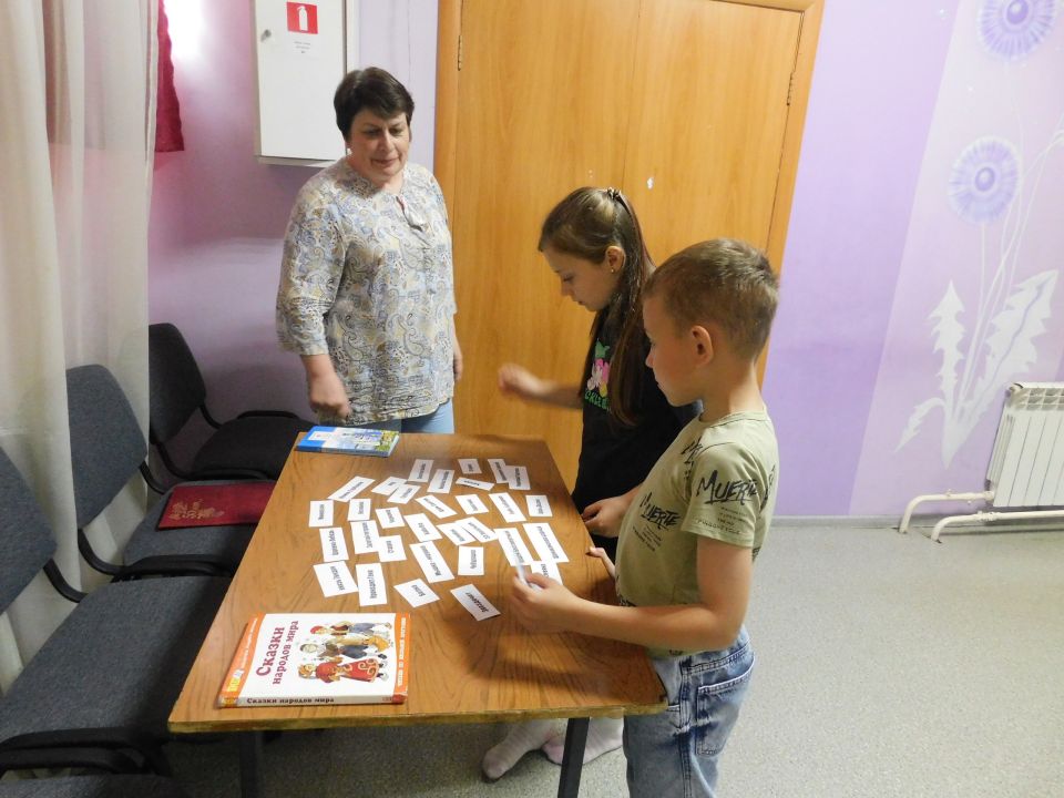 К Международному дню сказок, который отмечается 7 июня, библиотека семейного чтения подготовила для юных читателей яркое и увлекательную литературную игротеку «Все сказки в гости к нам!» К Международному дню сказок, который отмечается 7 июня, библиотека семейного чтения подготовила для юных читателей яркое и увлекательную литературную игротеку «Все сказки в гости к нам!»