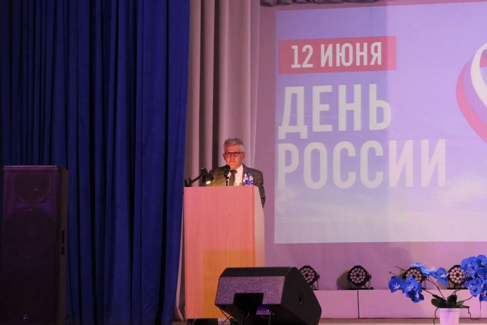 12 июня - День России. Этот праздник – символ национального единения и общей ответственности за настоящее и будущее нашей Родины 12 июня - День России. Этот праздник – символ национального единения и общей ответственности за настоящее и будущее нашей Родины