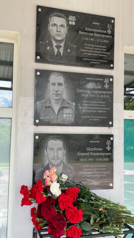В Погарской школе № 1 состоялось открытие мемориальных досок увековечивающих память Гуторова Дмитрия Александровича, Константинова Вячеслава Викторовича и Щербенко Алексея Викторовича, выпускников школы, погибших на СВО В Погарской школе № 1 состоялось открытие мемориальных досок увековечивающих память Гуторова Дмитрия Александровича, Константинова Вячеслава Викторовича и Щербенко Алексея Викторовича, выпускников школы, погибших на СВО