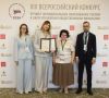 Брянский район на Всероссийском финансовом форуме!