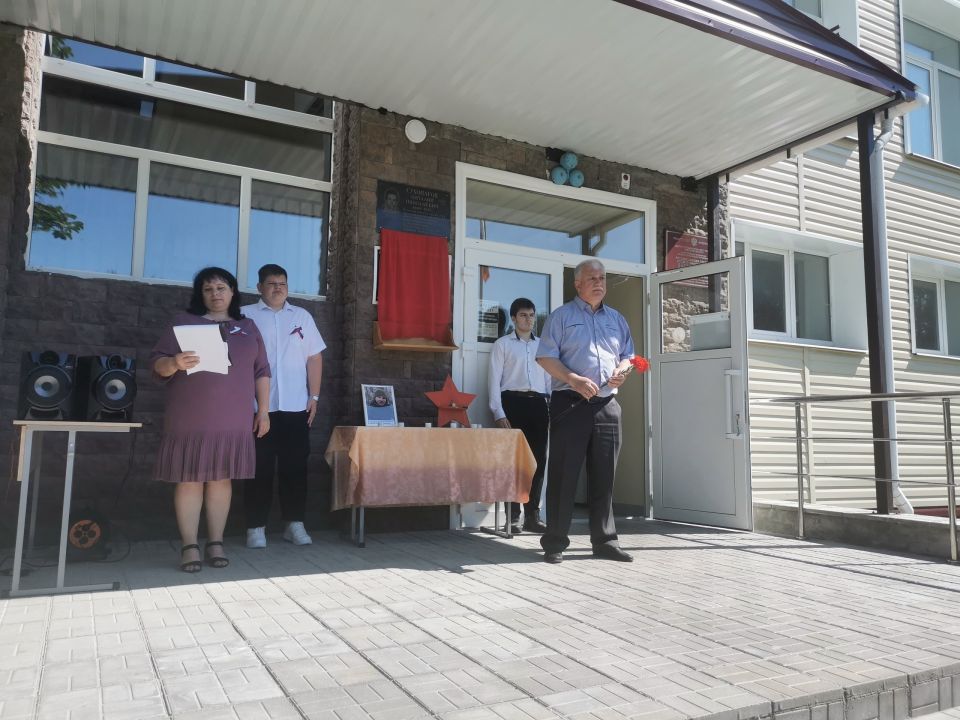 11 июня в Городищенской школе Погарского района прошло торжественное открытие мемориальной доски Семенцову Валерию Викторовичу, выпускнику школы, погибшему при исполнении воинского долга в ходе специальной военной операции... 11 июня в Городищенской школе Погарского района прошло торжественное открытие мемориальной доски Семенцову Валерию Викторовичу, выпускнику школы, погибшему при исполнении воинского долга в ходе специальной военной операции...