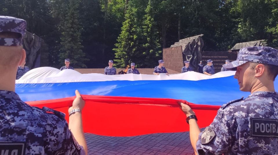 Более 50 брянских росгвардейцев развернули 12-метровый триколор на Партизанской поляне ко Дню России