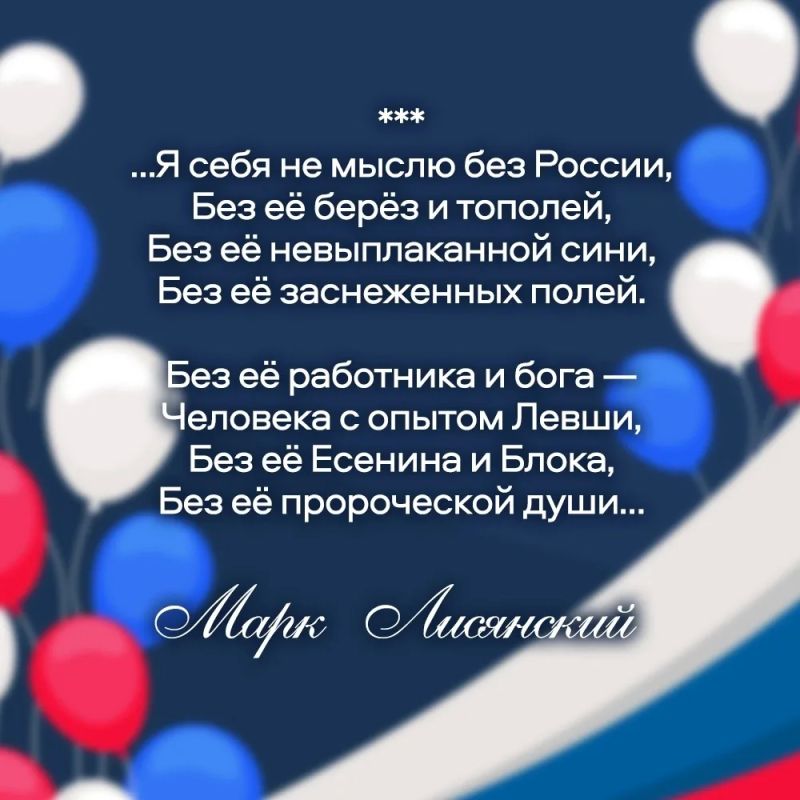 В каждом слове русских поэтов — дыхание родных полей, шёпот берёз, отблеск закатов над реками… В каждом слове русских поэтов — дыхание родных полей, шёпот берёз, отблеск закатов над реками…