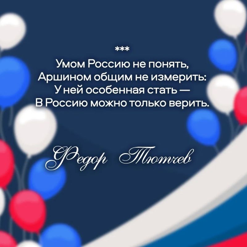 В каждом слове русских поэтов — дыхание родных полей, шёпот берёз, отблеск закатов над реками… В каждом слове русских поэтов — дыхание родных полей, шёпот берёз, отблеск закатов над реками…