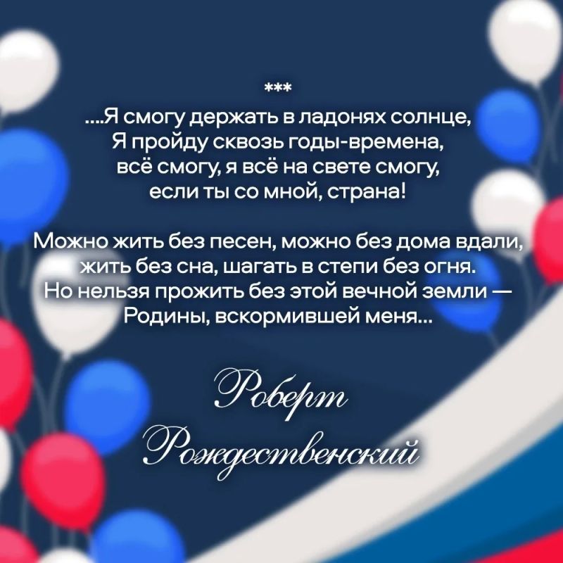 В каждом слове русских поэтов — дыхание родных полей, шёпот берёз, отблеск закатов над реками… В каждом слове русских поэтов — дыхание родных полей, шёпот берёз, отблеск закатов над реками…