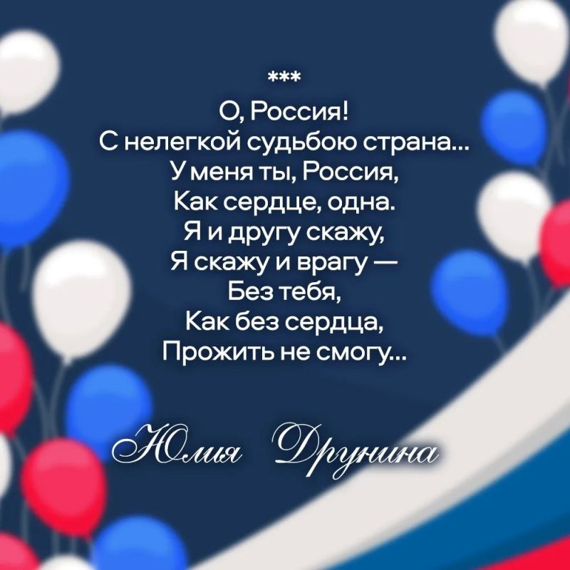 В каждом слове русских поэтов — дыхание родных полей, шёпот берёз, отблеск закатов над реками… В каждом слове русских поэтов — дыхание родных полей, шёпот берёз, отблеск закатов над реками…