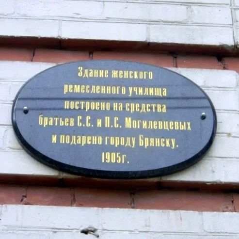 В День России продолжаем знакомить вас с интересными местами и уникальными достопримечательностями Брянщины В День России продолжаем знакомить вас с интересными местами и уникальными достопримечательностями Брянщины