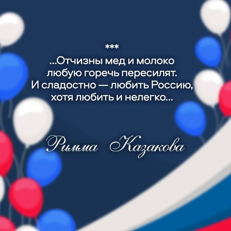 В каждом слове русских поэтов — дыхание родных полей, шёпот берёз, отблеск закатов над реками… В каждом слове русских поэтов — дыхание родных полей, шёпот берёз, отблеск закатов над реками…
