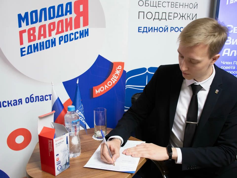 Экспертный совет «Единой России» представил предложения в новую Народную программу Экспертный совет «Единой России» представил предложения в новую Народную программу
