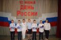 В Гордеевском районе стало доброй традицией проводить торжественную церемонию вручения паспортов юным гражданам Российской Федерации в День России