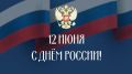 Уважаемые жители Брянской области!