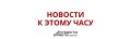 Путин захотел одним жестом ответить странам НАТО