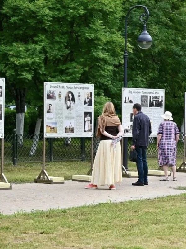 В парке посёлка Локоть Брасовского района, начала работу передвижная выставка «Брасовская усадьба Великого Князя Михаила Александровича», посвященная августейшему владельцу исторической усадьбы В парке посёлка Локоть Брасовского района, начала работу передвижная выставка «Брасовская усадьба Великого Князя Михаила Александровича», посвященная августейшему владельцу исторической усадьбы