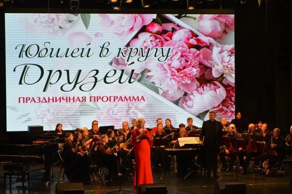 Юбилей в кругу друзей. 14 июня 2026 г., в День своего рождения, Ирина Вячеславовна Анопко собрала друзей, чтобы отметить Юбилей Юбилей в кругу друзей. 14 июня 2026 г., в День своего рождения, Ирина Вячеславовна Анопко собрала друзей, чтобы отметить Юбилей